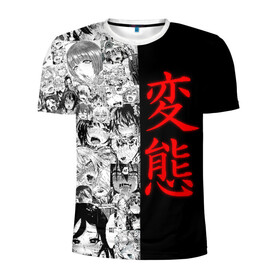 Мужская футболка 3D спортивная с принтом Японская анимация в Курске, 100% полиэстер с улучшенными характеристиками | приталенный силуэт, круглая горловина, широкие плечи, сужается к линии бедра | ahegao | anime | japan | manga | sempai | senpai | аниме | ахегао | лицо | манга | семпай | сенпай | япония