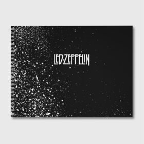 Альбом для рисования с принтом Led Zeppelin в Курске, 100% бумага
 | матовая бумага, плотность 200 мг. | 