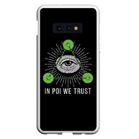 Чехол для Samsung S10E с принтом In poi we trust в Курске, Силикон | Область печати: задняя сторона чехла, без боковых панелей | fire show | flow art | poi | spin | пои | фаер шоу | фаерщик