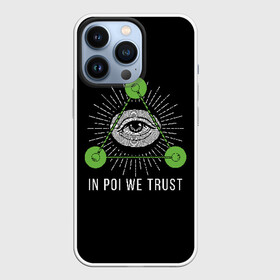 Чехол для iPhone 13 Pro с принтом In poi we trust в Курске,  |  | fire show | flow art | poi | spin | пои | фаер шоу | фаерщик