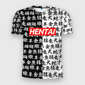 Мужская футболка 3D спортивная с принтом HENTAI в Курске, 100% полиэстер с улучшенными характеристиками | приталенный силуэт, круглая горловина, широкие плечи, сужается к линии бедра | ahegao | kawai | kowai | oppai | otaku | senpai | sugoi | waifu | yandere | ахегао | ковай | отаку | сенпай | яндере