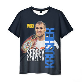 Мужская футболка 3D с принтом Sergey Kovalev в Курске, 100% полиэфир | прямой крой, круглый вырез горловины, длина до линии бедер | boxing | kovalev | krusher | sergey kovalev | wbo | бокс | ковалев