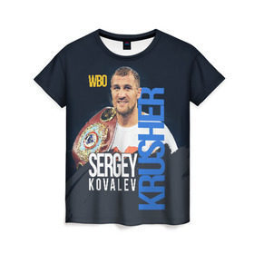 Женская футболка 3D с принтом Sergey Kovalev в Курске, 100% полиэфир ( синтетическое хлопкоподобное полотно) | прямой крой, круглый вырез горловины, длина до линии бедер | boxing | kovalev | krusher | sergey kovalev | wbo | бокс | ковалев