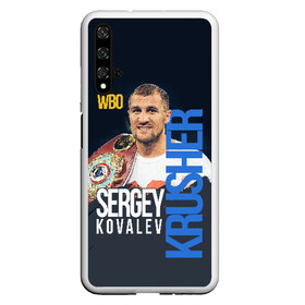 Чехол для Honor 20 с принтом Sergey Kovalev в Курске, Силикон | Область печати: задняя сторона чехла, без боковых панелей | Тематика изображения на принте: boxing | kovalev | krusher | sergey kovalev | wbo | бокс | ковалев