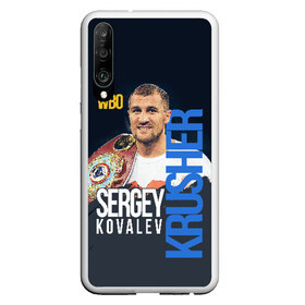 Чехол для Honor P30 с принтом Sergey Kovalev в Курске, Силикон | Область печати: задняя сторона чехла, без боковых панелей | boxing | kovalev | krusher | sergey kovalev | wbo | бокс | ковалев