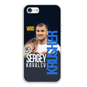 Чехол для iPhone 5/5S матовый с принтом Sergey Kovalev в Курске, Силикон | Область печати: задняя сторона чехла, без боковых панелей | Тематика изображения на принте: boxing | kovalev | krusher | sergey kovalev | wbo | бокс | ковалев