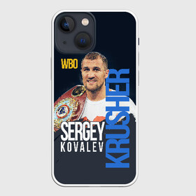 Чехол для iPhone 13 mini с принтом Sergey Kovalev в Курске,  |  | Тематика изображения на принте: boxing | kovalev | krusher | sergey kovalev | wbo | бокс | ковалев