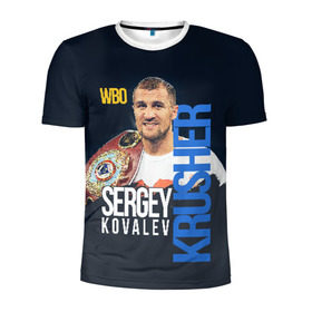 Мужская футболка 3D спортивная с принтом Sergey Kovalev в Курске, 100% полиэстер с улучшенными характеристиками | приталенный силуэт, круглая горловина, широкие плечи, сужается к линии бедра | Тематика изображения на принте: boxing | kovalev | krusher | sergey kovalev | wbo | бокс | ковалев