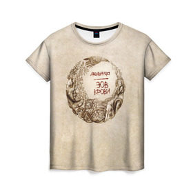 Женская футболка 3D с принтом Мельница в Курске, 100% полиэфир ( синтетическое хлопкоподобное полотно) | прямой крой, круглый вырез горловины, длина до линии бедер | rock | зов крови | мельница | рок | рокер | русский рок | фолк | фолк рок | хелависа