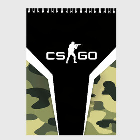 Скетчбук с принтом CSGO Camouflage в Курске, 100% бумага
 | 48 листов, плотность листов — 100 г/м2, плотность картонной обложки — 250 г/м2. Листы скреплены сверху удобной пружинной спиралью | conter | counter | cs go | csgo | global | offensive | strike | контер | кс го | ксго | страйк