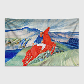 Флаг-баннер с принтом Красный конь в Курске, 100% полиэстер | размер 67 х 109 см, плотность ткани — 95 г/м2; по краям флага есть четыре люверса для крепления | живопись | искусство | картина | художники | шедевры