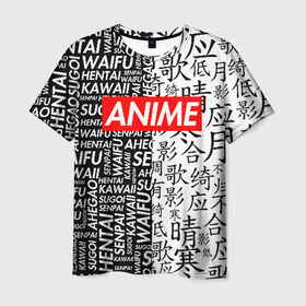 Мужская футболка 3D с принтом ANIME в Курске, 100% полиэфир | прямой крой, круглый вырез горловины, длина до линии бедер | ahegao | anime | kawai | otaku | senpai | sugoi. | waifu | аниме | ахегао | ахэгао | ковай | отаку | семпай | сенпаи