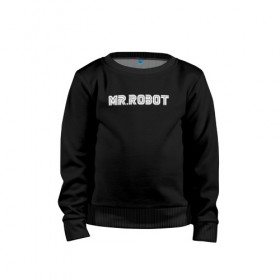 Детский свитшот хлопок с принтом MR.ROBOT в Курске, 100% хлопок | круглый вырез горловины, эластичные манжеты, пояс и воротник | 