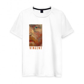 Мужская футболка хлопок с принтом Винсент в Курске, 100% хлопок | прямой крой, круглый вырез горловины, длина до линии бедер, слегка спущенное плечо. | ван гог | импрессионизм | искусство