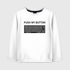 Детский лонгслив хлопок с принтом Push my button в Курске, 100% хлопок | круглый вырез горловины, полуприлегающий силуэт, длина до линии бедер | button | push | push button | push my button | white push button | клавиатура | кнопки | нажми на мои кнопки