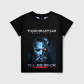 Детская футболка 3D с принтом Terminator Dark Fate в Курске, 100% гипоаллергенный полиэфир | прямой крой, круглый вырез горловины, длина до линии бедер, чуть спущенное плечо, ткань немного тянется | dark fate | ill be back | terminator | арнольд шварценеггер | киборг | надпись | темные судьбы | терминатор | терминатор 2019 | терминатор темные судьбы | фильм | шварцнегер