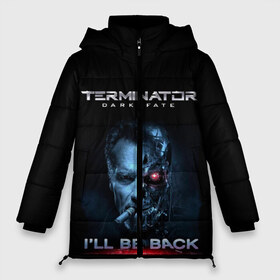 Женская зимняя куртка 3D с принтом Terminator Dark Fate в Курске, верх — 100% полиэстер; подкладка — 100% полиэстер; утеплитель — 100% полиэстер | длина ниже бедра, силуэт Оверсайз. Есть воротник-стойка, отстегивающийся капюшон и ветрозащитная планка. 

Боковые карманы с листочкой на кнопках и внутренний карман на молнии | Тематика изображения на принте: dark fate | ill be back | terminator | арнольд шварценеггер | киборг | надпись | темные судьбы | терминатор | терминатор 2019 | терминатор темные судьбы | фильм | шварцнегер