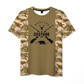 Мужская футболка 3D с принтом Охотник в Курске, 100% полиэфир | прямой крой, круглый вырез горловины, длина до линии бедер | Тематика изображения на принте: hunter | камуфляж | медведь | олень | охота | охотник | ружья | туризм | хобби