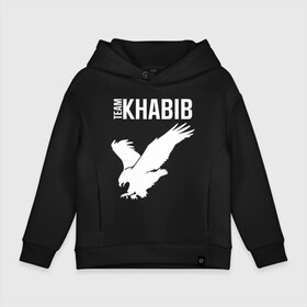 Детское худи Oversize хлопок с принтом Team Khabib в Курске, френч-терри — 70% хлопок, 30% полиэстер. Мягкий теплый начес внутри —100% хлопок | боковые карманы, эластичные манжеты и нижняя кромка, капюшон на магнитной кнопке | 242 | 7 | abudhabi | aka | eagle | eagles | khabib | mma | poirier | sep | september | team | ufc | vs | абу даби | дастин | нурмагомедов | орел | порье | пуарье | сентябрь | хабиб