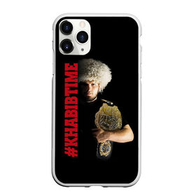 Чехол для iPhone 11 Pro Max матовый с принтом KHABIB TIME в Курске, Силикон |  | Тематика изображения на принте: 242 | eagle | habib | khabib | mma | nurmagomedov | sport | the | ufc | wins | боевые | боец | бой | искусства | мма | нурмагомедов | орел | победил | победитель | самбо | спорт | уфц | хабиб | чемпион