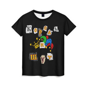Женская футболка 3D с принтом Король и Шут + Анархия (спина) в Курске, 100% полиэфир ( синтетическое хлопкоподобное полотно) | прямой крой, круглый вырез горловины, длина до линии бедер | киш | король и шут | михаил горшенев