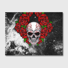 Альбом для рисования с принтом Skull and Roses в Курске, 100% бумага
 | матовая бумага, плотность 200 мг. | flowers | muertos | roses | skull | space | tribal | звезды | космос | лепестки | муэртос | розы | трайбл | цветы | череп