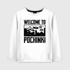 Детский лонгслив хлопок с принтом Welcome to Pochinki в Курске, 100% хлопок | круглый вырез горловины, полуприлегающий силуэт, длина до линии бедер | Тематика изображения на принте: chicken | dinner | player unknown’s battlegrounds | pochinki | pubg | rozhok | winner | батлграунд | игра | королевская битва | пабг | плеер | починки | пубг | сосновка | ункновн | шутер