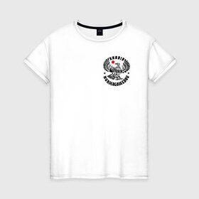 Женская футболка хлопок с принтом ХАБИБ (НА СПИНЕ) в Курске, 100% хлопок | прямой крой, круглый вырез горловины, длина до линии бедер, слегка спущенное плечо | khabib | khabib nurmagomedov | mma | мма | хабиб | хабиб нурмагомедов