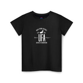 Детская футболка хлопок с принтом Уфа Iron в Курске, 100% хлопок | круглый вырез горловины, полуприлегающий силуэт, длина до линии бедер | башкирия | башкортостан | город | земфира | регион | уфа