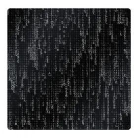 Магнитный плакат 3Х3 с принтом ПРОГРАММНЫЙ КОД НА ЯПОНСКОМ в Курске, Полимерный материал с магнитным слоем | 9 деталей размером 9*9 см | Тематика изображения на принте: hugo weaving | pc | the matrix | код | компьютеры | матрица | матрица 4 | программист | программный код | цифры