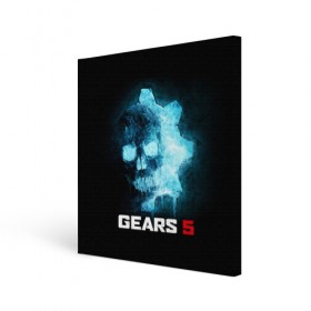 Холст квадратный с принтом GEARS 5 в Курске, 100% ПВХ |  | game | games | gears | gears 5 | gears of war | logo | shooter | symbol | war | боевик | вар | войны | гирс | гирс 5 | гирс оф вар | игра | игры | лого | логотип | символ | шестерни | шутер