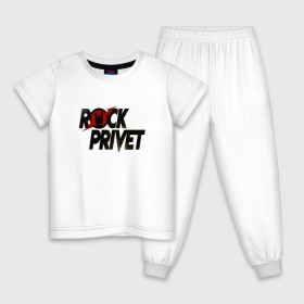 Детская пижама хлопок с принтом Rock Privet в Курске, 100% хлопок |  брюки и футболка прямого кроя, без карманов, на брюках мягкая резинка на поясе и по низу штанин
 | Тематика изображения на принте: 