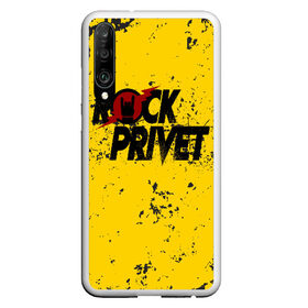 Чехол для Honor P30 с принтом Rock Privet в Курске, Силикон | Область печати: задняя сторона чехла, без боковых панелей | rock | rock privet | рок. рок привет