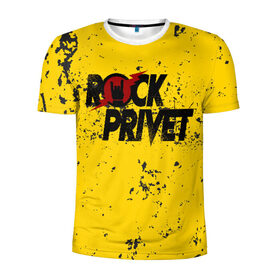 Мужская футболка 3D спортивная с принтом Rock Privet в Курске, 100% полиэстер с улучшенными характеристиками | приталенный силуэт, круглая горловина, широкие плечи, сужается к линии бедра | Тематика изображения на принте: rock | rock privet | рок. рок привет