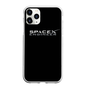 Чехол для iPhone 11 Pro матовый с принтом SpaceX engineer в Курске, Силикон |  | elon | mars | musk | spascex | астронавт | илон | инженер | космос | маск | ракета