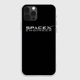 Чехол для iPhone 12 Pro Max с принтом SpaceX engineer в Курске, Силикон |  | elon | mars | musk | spascex | астронавт | илон | инженер | космос | маск | ракета