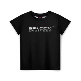 Детская футболка 3D с принтом SpaceX engineer в Курске, 100% гипоаллергенный полиэфир | прямой крой, круглый вырез горловины, длина до линии бедер, чуть спущенное плечо, ткань немного тянется | elon | mars | musk | spascex | астронавт | илон | инженер | космос | маск | ракета