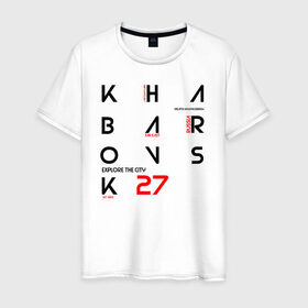 Мужская футболка хлопок с принтом Хабаровск Explore в Курске, 100% хлопок | прямой крой, круглый вырез горловины, длина до линии бедер, слегка спущенное плечо. | город | край | приморье | регион | регион 27 | хабаровск