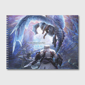 Альбом для рисования с принтом Monster Hunter World Iceborn в Курске, 100% бумага
 | матовая бумага, плотность 200 мг. | hunter | iceborn | monster | world | айсборн | ворлд | монстр | хантер