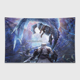 Флаг-баннер с принтом Monster Hunter World Iceborn в Курске, 100% полиэстер | размер 67 х 109 см, плотность ткани — 95 г/м2; по краям флага есть четыре люверса для крепления | hunter | iceborn | monster | world | айсборн | ворлд | монстр | хантер