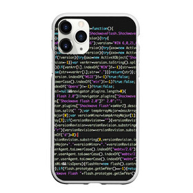 Чехол для iPhone 11 Pro Max матовый с принтом PHP CODE в Курске, Силикон |  | hugo weaving | pc | the matrix | код | компьютеры | матрица | матрица 4 | программист | программный код | цифры