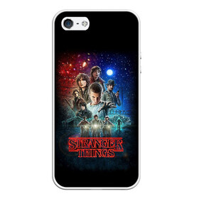 Чехол для iPhone 5/5S матовый Stranger Things: в Курске, Силикон | Область печати: задняя сторона чехла, без боковых панелей | Тематика изображения на принте: beyond | eleven | hopper | jane | mike | stranger | things | wheeler | дастин | дела | джейн | загадочные | майк | одиннадцать | очень | события | странные | уилер | хендерсон | хоппер