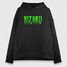 Женское худи Oversize хлопок с принтом KIZARU ACID (HF на спине) в Курске, френч-терри — 70% хлопок, 30% полиэстер. Мягкий теплый начес внутри —100% хлопок | боковые карманы, эластичные манжеты и нижняя кромка, капюшон на магнитной кнопке | family | haunted | karmageddon | karmagedon | kizaru | кармагеддон | кармагедон | кизару | фэмили | хаунтед