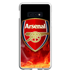 Чехол для Samsung S10E с принтом Arsenal в Курске, Силикон | Область печати: задняя сторона чехла, без боковых панелей | arsenal | arsenal fc | the gunners | английский клуб | арсенал | лондон | лондонский арсенал | премьер лига | футбол | футболист | футбольный клуб