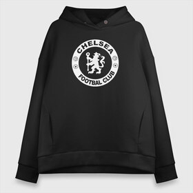 Женское худи Oversize хлопок с принтом CHELSEA в Курске, френч-терри — 70% хлопок, 30% полиэстер. Мягкий теплый начес внутри —100% хлопок | боковые карманы, эластичные манжеты и нижняя кромка, капюшон на магнитной кнопке | chelsea | england | football | logo | london | sport | англия | лига | лого | спорт | фк | футбол | футбольный клуб | челси | эмблема