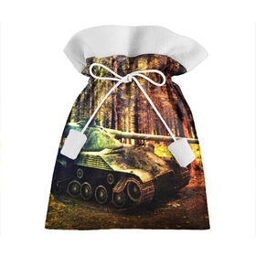 Подарочный 3D мешок с принтом ТАНК В ЛЕСУ в Курске, 100% полиэстер | Размер: 29*39 см | game | tank | war | боевой танк | война | выстрел | дым | игра | искры | огонь | пламя | танк | танкист | техника