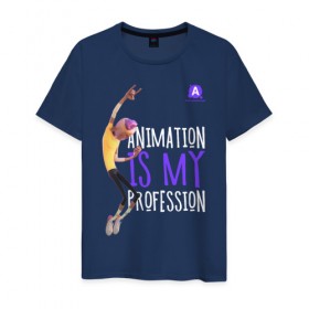Мужская футболка хлопок с принтом Animation is my profession в Курске, 100% хлопок | прямой крой, круглый вырез горловины, длина до линии бедер, слегка спущенное плечо. | 