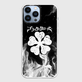 Чехол для iPhone 13 Pro Max с принтом Черный Клевер дымящийся фон в Курске,  |  | asta | black bull | black clover | bright | bull | clover | fire | flame | heat | light | wildfire | аста | бык | искры | клевер | огненный | огонь | пламя | пожар | чёрный бык | чёрный клевер
