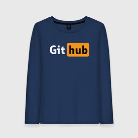 Женский лонгслив хлопок с принтом Git Hub в Курске, 100% хлопок |  | git hub | github | it | кодинг