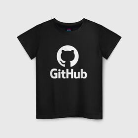 Детская футболка хлопок с принтом GitHub в Курске, 100% хлопок | круглый вырез горловины, полуприлегающий силуэт, длина до линии бедер | git hub | github | it | кодинг | программист